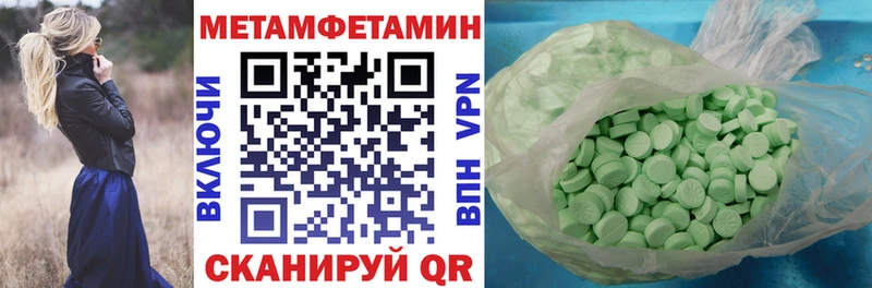 цены Кореновск АМФЕТАМИН 98%