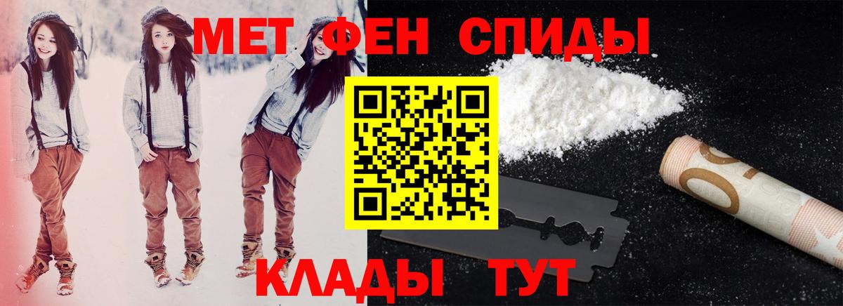 Амфетамин Premium Кореновск