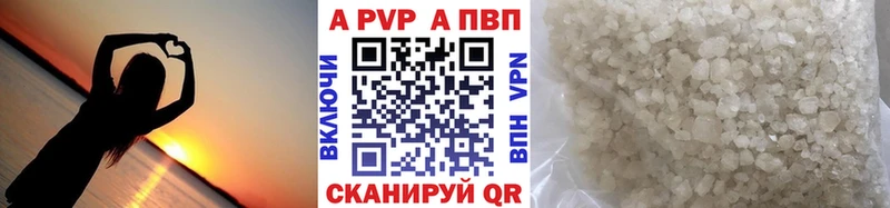 где можно купить   Кореновск  Alpha-PVP мука 