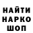 КЕТАМИН VHQ KACHBACHPOK