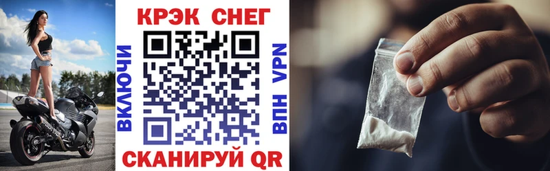 купить наркоту  Кореновск  КОКАИН Перу 