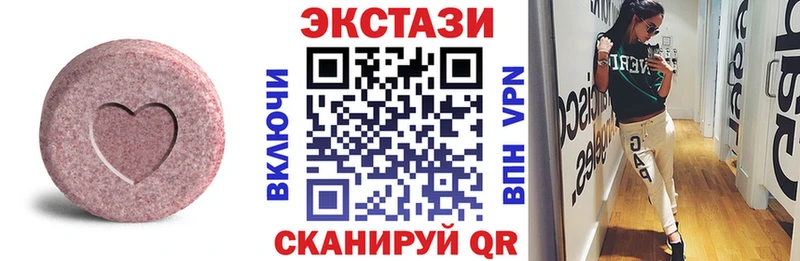 ЭКСТАЗИ 280 MDMA  магазин    Кореновск 