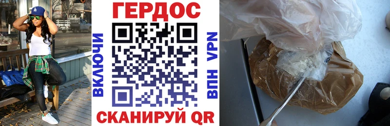 hydra вход  Кореновск  Героин Heroin 
