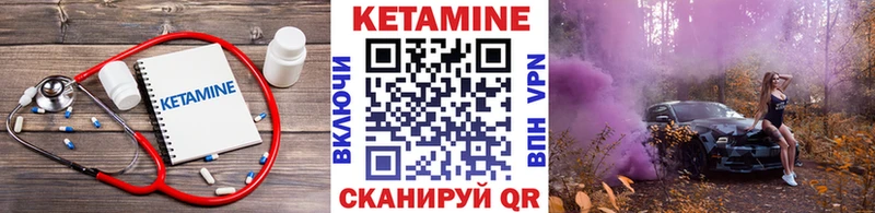 КЕТАМИН ketamine  shop телеграм  Кореновск 