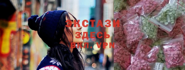 молекула духа Алексеевка
