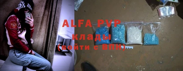 мефедрон Алексин