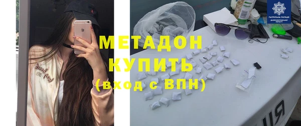 мефедрон Алексин