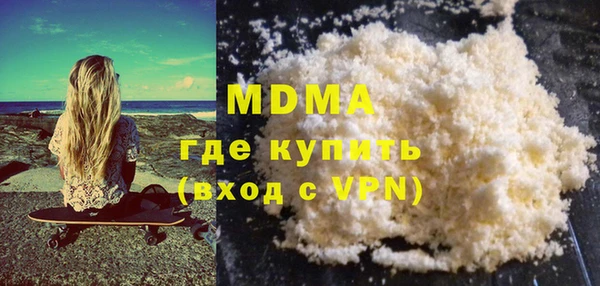 молекула духа Алексеевка