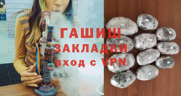 мефедрон Алексин