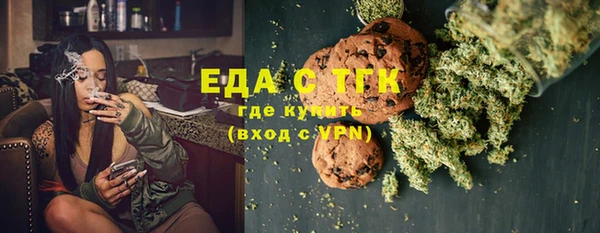 мефедрон Алексин