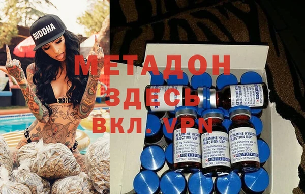 мефедрон Алексин