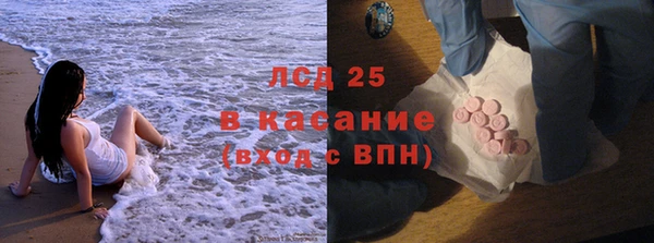 молекула духа Алексеевка
