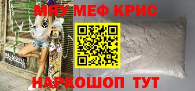 ALPHA-PVP Коммунар