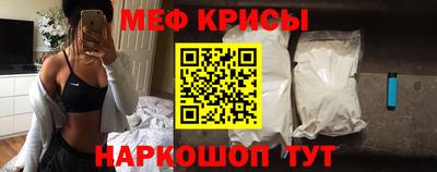 каннабис Бийск