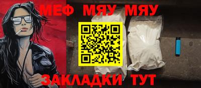 каннабис Бийск