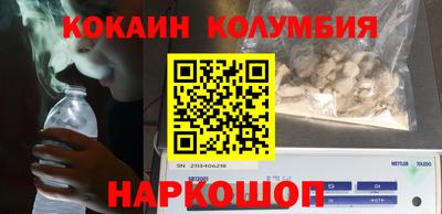 гидропоника Берёзовский