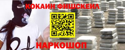 стафф Комсомольск-на-Амуре