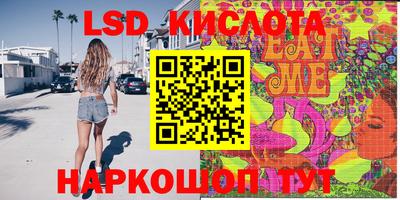 ALPHA-PVP Коммунар