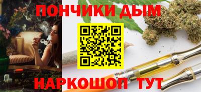 ALPHA-PVP Коммунар