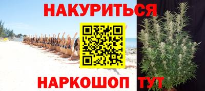 стафф Комсомольск-на-Амуре