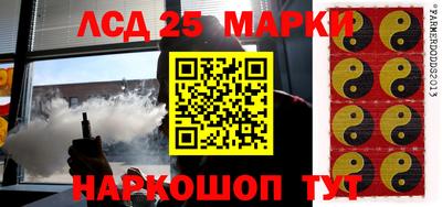 стафф Комсомольск-на-Амуре