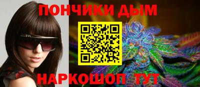 каннабис Бийск