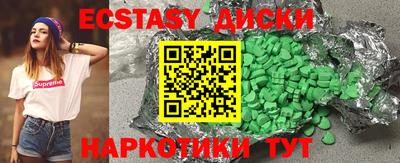 ALPHA-PVP Коммунар
