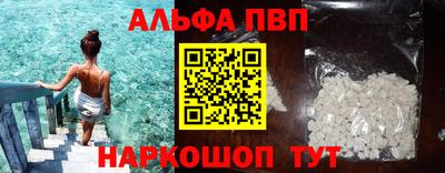 стафф Комсомольск-на-Амуре