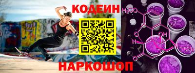 стафф Комсомольск-на-Амуре