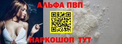 ALPHA-PVP Коммунар
