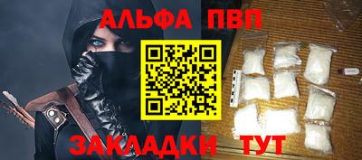 каннабис Бийск