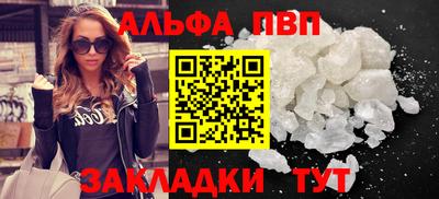 ALPHA-PVP Коммунар