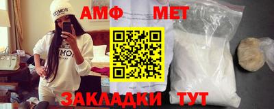стафф Комсомольск-на-Амуре