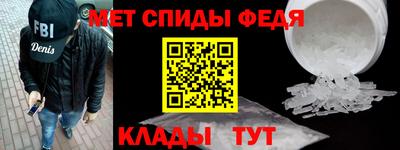 каннабис Бийск