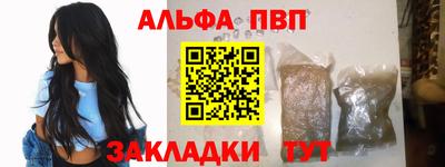 каннабис Бийск