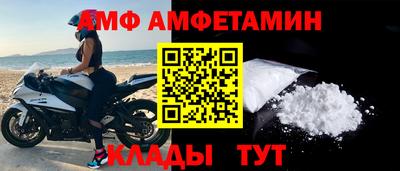 каннабис Бийск