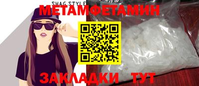 каннабис Бийск