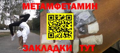 каннабис Бийск