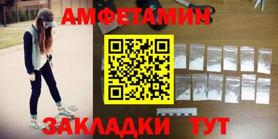 ALPHA-PVP Коммунар