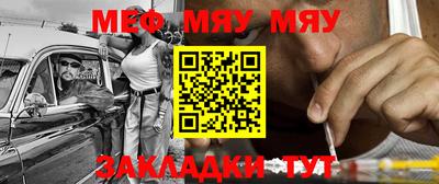 каннабис Бийск