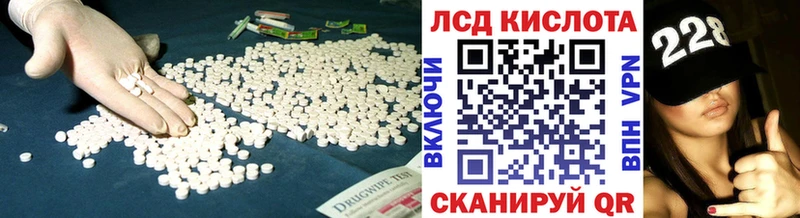 даркнет сайт  Кореновск  LSD-25 экстази ecstasy 