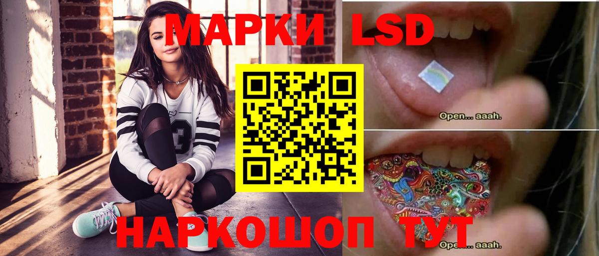 Лсд 25 экстази ecstasy  LSD-25 экстази ecstasy  Вход с VPN  Кореновск 
