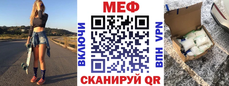 наркотики  Кореновск  МЯУ-МЯУ кристаллы 