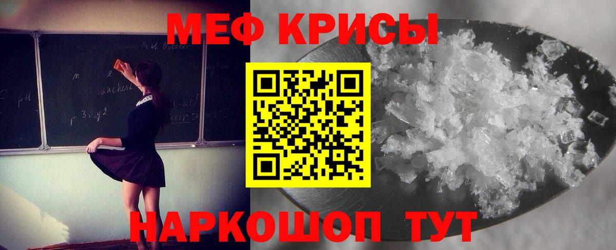 МЯУ-МЯУ мяу мяу  МЯУ-МЯУ  Кореновск  МЕФ мука 