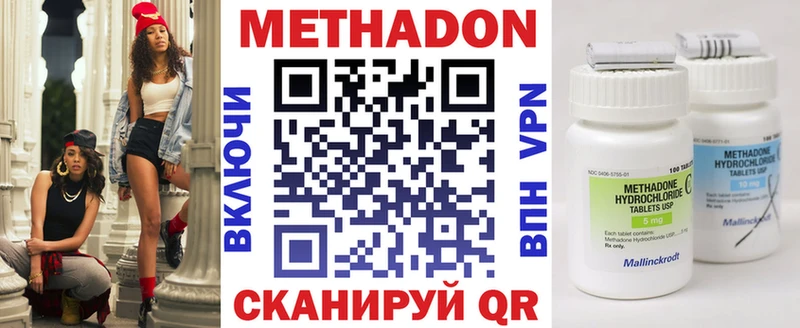 МЕТАДОН белоснежный  даркнет телеграм  Кореновск  где купить наркоту 