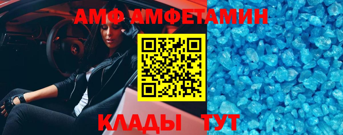 Метамфетамин витя  Метамфетамин  Кореновск 