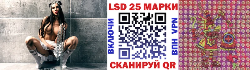 купить  цена  Кореновск  Марки 25I-NBOMe 1,8мг 