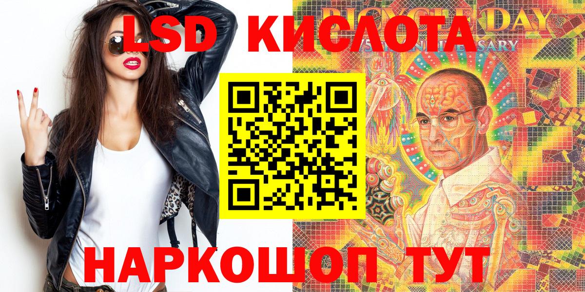 Марки NBOMe 1,8мг  Вход с VPN  Кореновск 