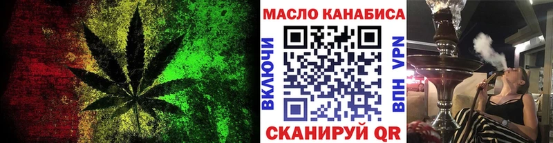 купить наркоту  Кореновск  Дистиллят ТГК гашишное масло 