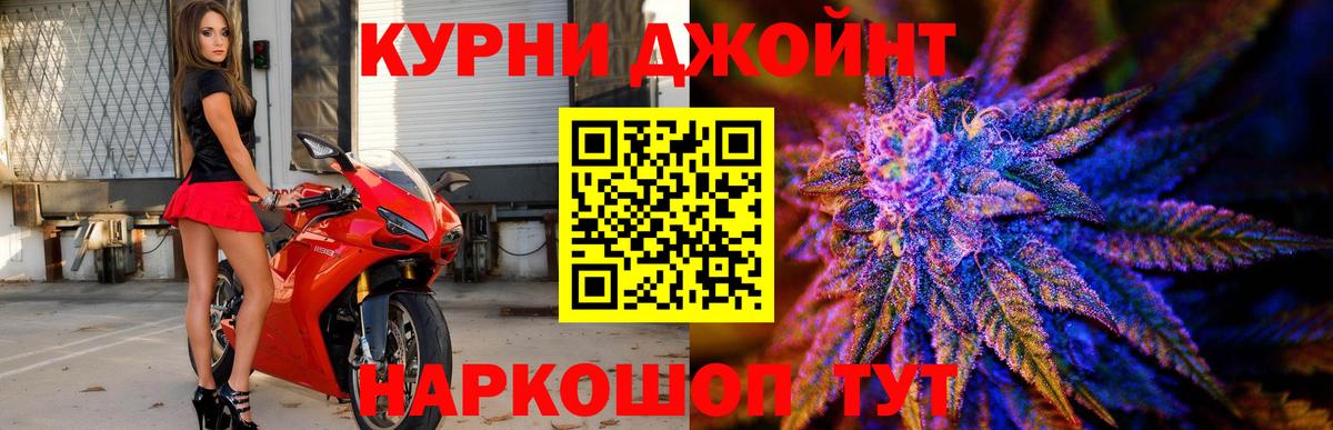 Кореновск  Конопля MAZAR  Вход с VPN  Каннабис VHQ 